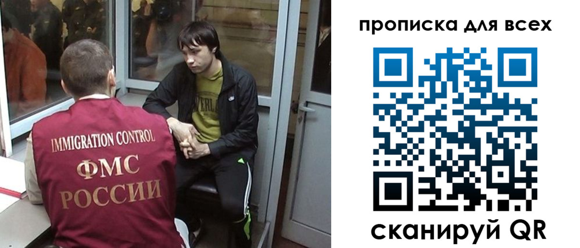 регистрация для школы в Дудинке
